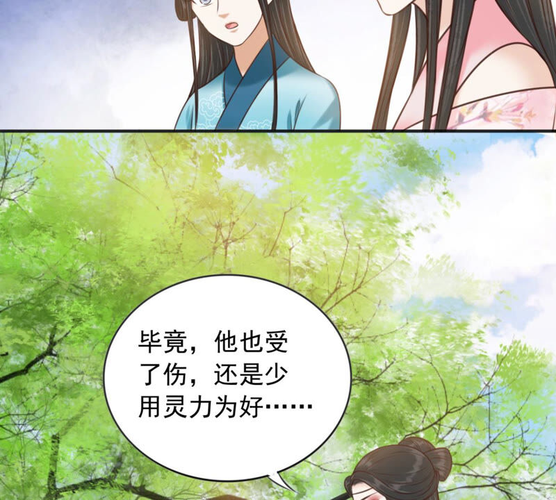 隔壁有只桃花妖韩漫全集-第171话 鸣凤又死了？！无删减无遮挡章节图片 