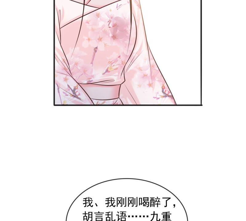 隔壁有只桃花妖韩漫全集-第171话 鸣凤又死了？！无删减无遮挡章节图片 