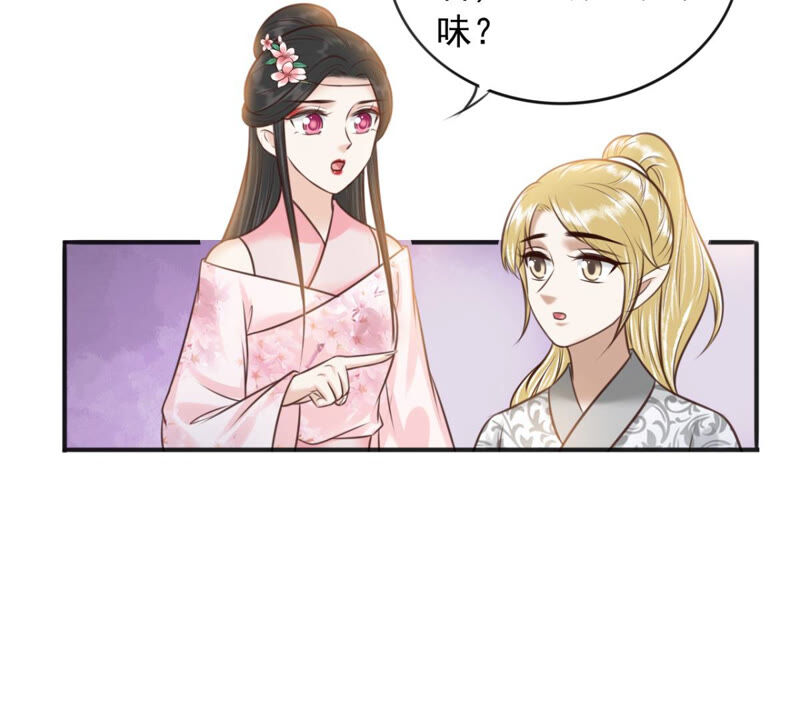 隔壁有只桃花妖韩漫全集-第171话 鸣凤又死了？！无删减无遮挡章节图片 