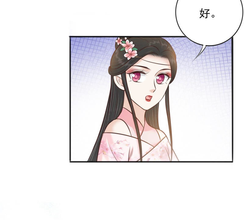隔壁有只桃花妖韩漫全集-第171话 鸣凤又死了？！无删减无遮挡章节图片 