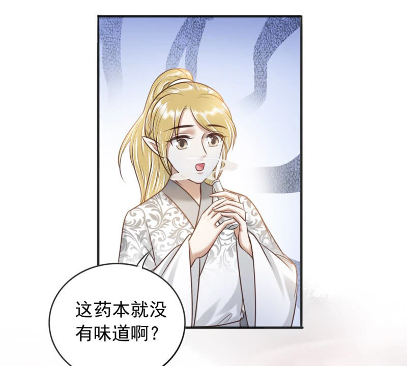隔壁有只桃花妖韩漫全集-第171话 鸣凤又死了？！无删减无遮挡章节图片 