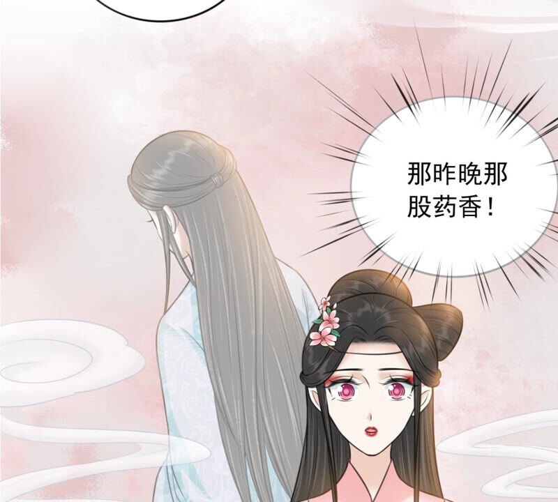 隔壁有只桃花妖韩漫全集-第171话 鸣凤又死了？！无删减无遮挡章节图片 