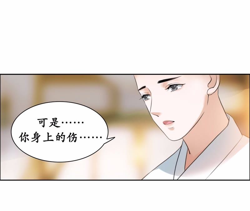 隔壁有只桃花妖韩漫全集-第12话 悄咪咪吸一口！无删减无遮挡章节图片 