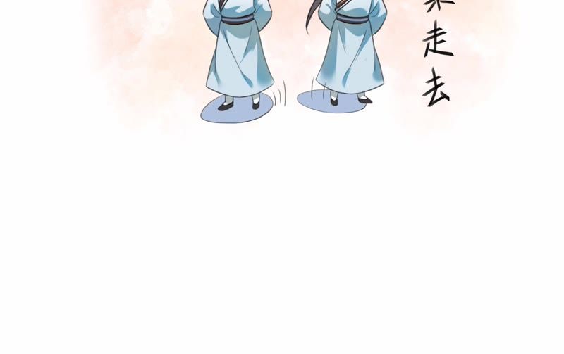 隔壁有只桃花妖韩漫全集-第12话 悄咪咪吸一口！无删减无遮挡章节图片 
