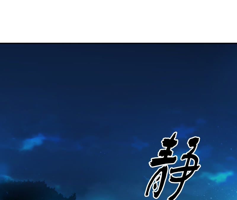 隔壁有只桃花妖韩漫全集-第12话 悄咪咪吸一口！无删减无遮挡章节图片 