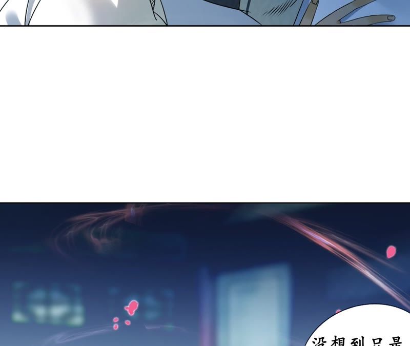 隔壁有只桃花妖韩漫全集-第12话 悄咪咪吸一口！无删减无遮挡章节图片 