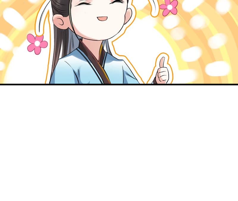 隔壁有只桃花妖韩漫全集-第12话 悄咪咪吸一口！无删减无遮挡章节图片 