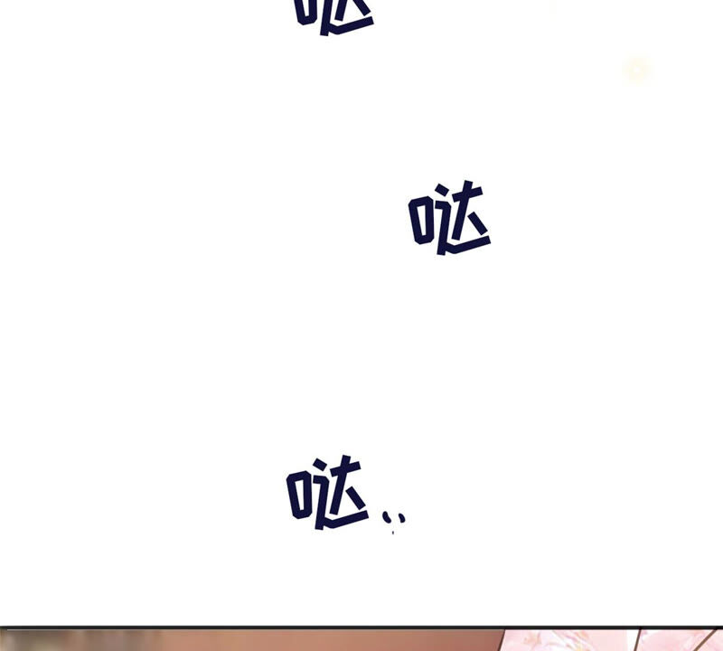 隔壁有只桃花妖韩漫全集-第172话 以身做饵无删减无遮挡章节图片 