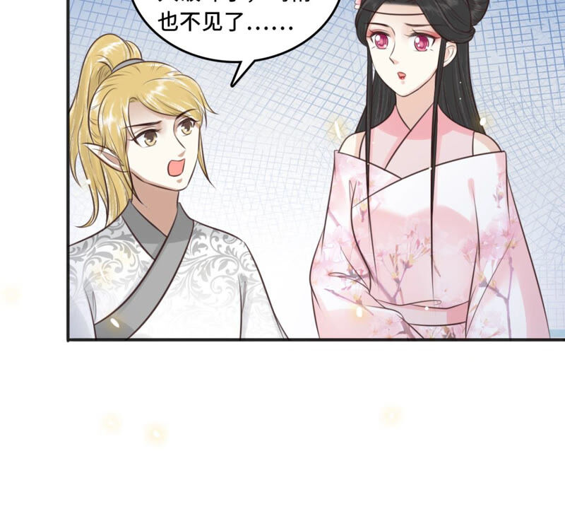 隔壁有只桃花妖韩漫全集-第172话 以身做饵无删减无遮挡章节图片 