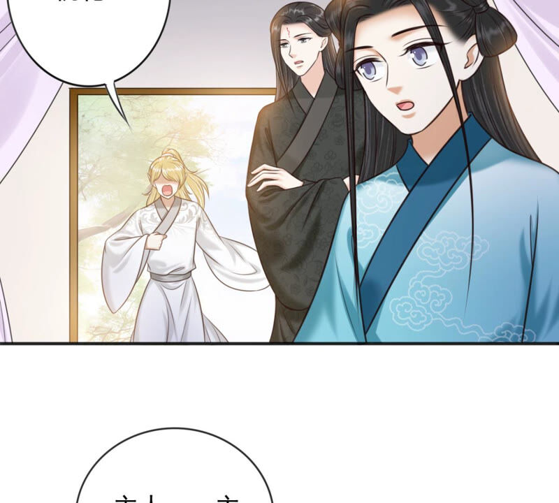 隔壁有只桃花妖韩漫全集-第175话 她是祈元殿罩着的！无删减无遮挡章节图片 