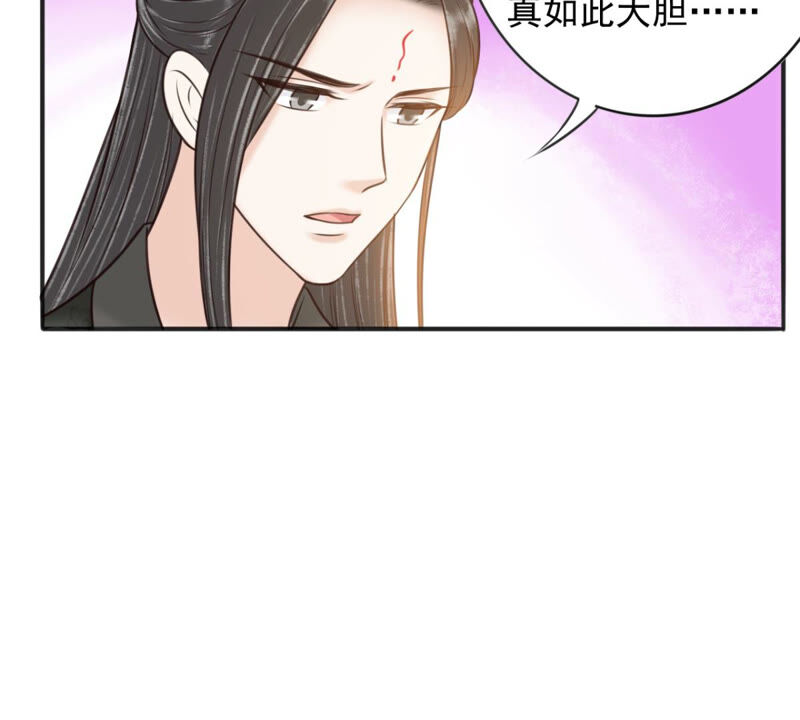 隔壁有只桃花妖韩漫全集-第175话 她是祈元殿罩着的！无删减无遮挡章节图片 
