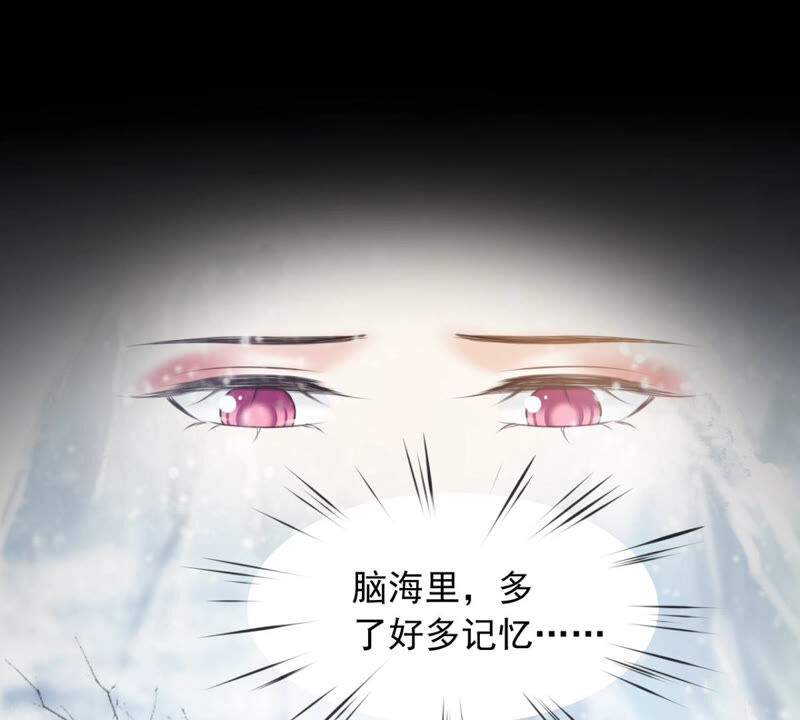 隔壁有只桃花妖韩漫全集-第175话 她是祈元殿罩着的！无删减无遮挡章节图片 
