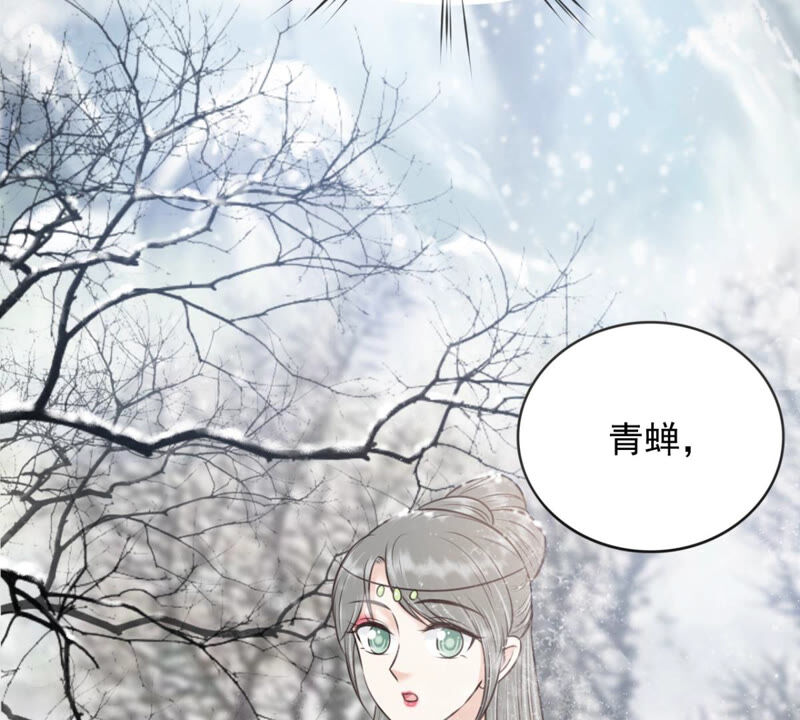隔壁有只桃花妖韩漫全集-第175话 她是祈元殿罩着的！无删减无遮挡章节图片 