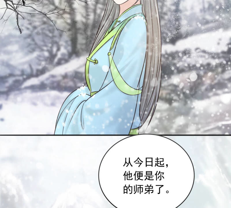 隔壁有只桃花妖韩漫全集-第175话 她是祈元殿罩着的！无删减无遮挡章节图片 