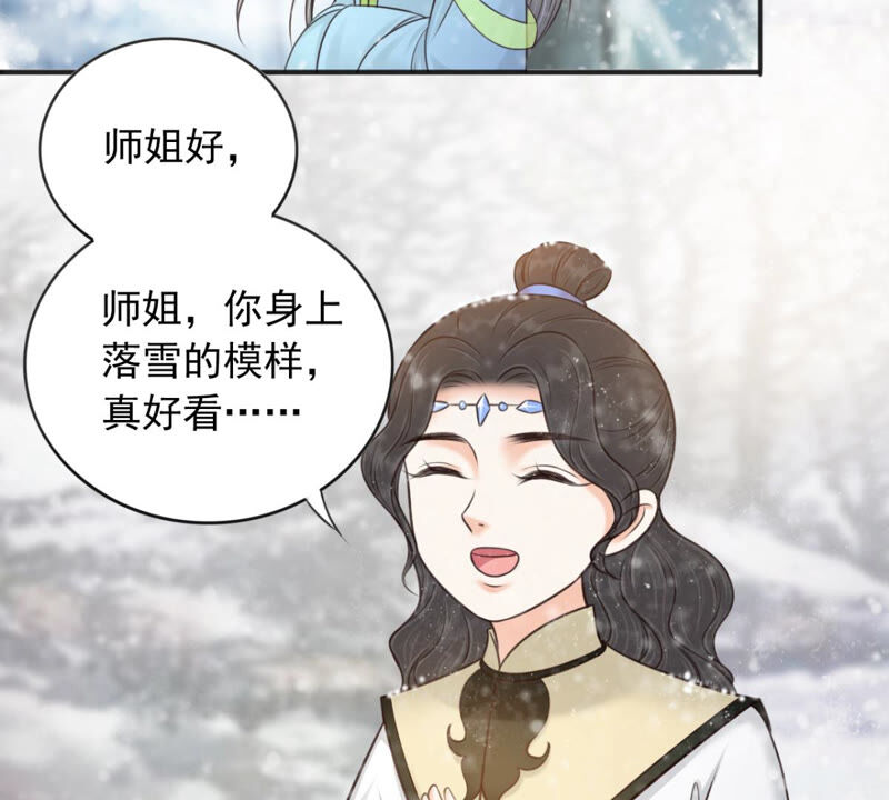隔壁有只桃花妖韩漫全集-第175话 她是祈元殿罩着的！无删减无遮挡章节图片 