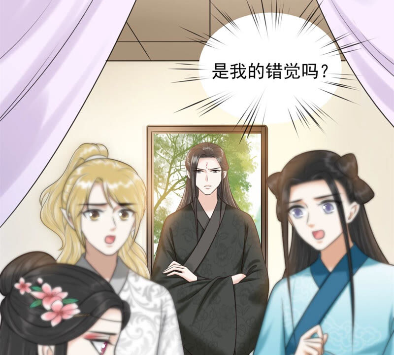 隔壁有只桃花妖韩漫全集-第175话 她是祈元殿罩着的！无删减无遮挡章节图片 