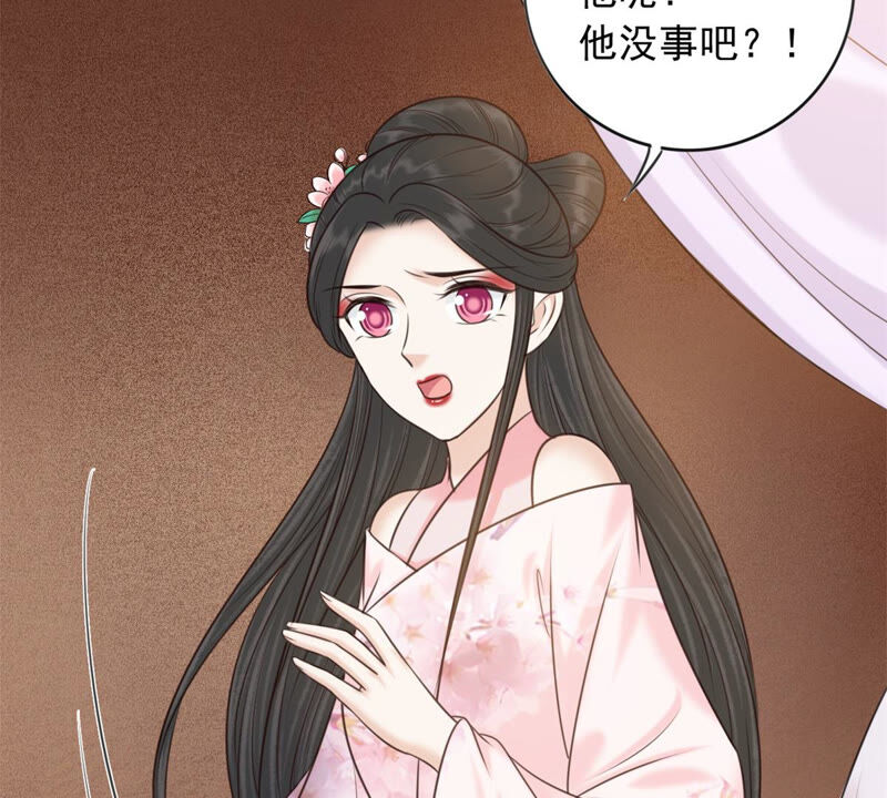隔壁有只桃花妖韩漫全集-第175话 她是祈元殿罩着的！无删减无遮挡章节图片 