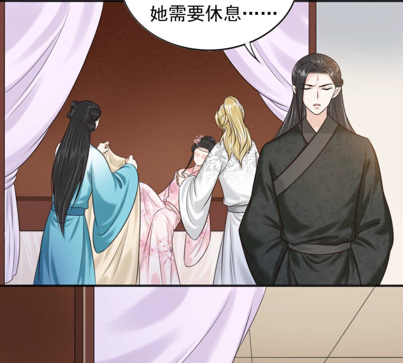 隔壁有只桃花妖韩漫全集-第175话 她是祈元殿罩着的！无删减无遮挡章节图片 