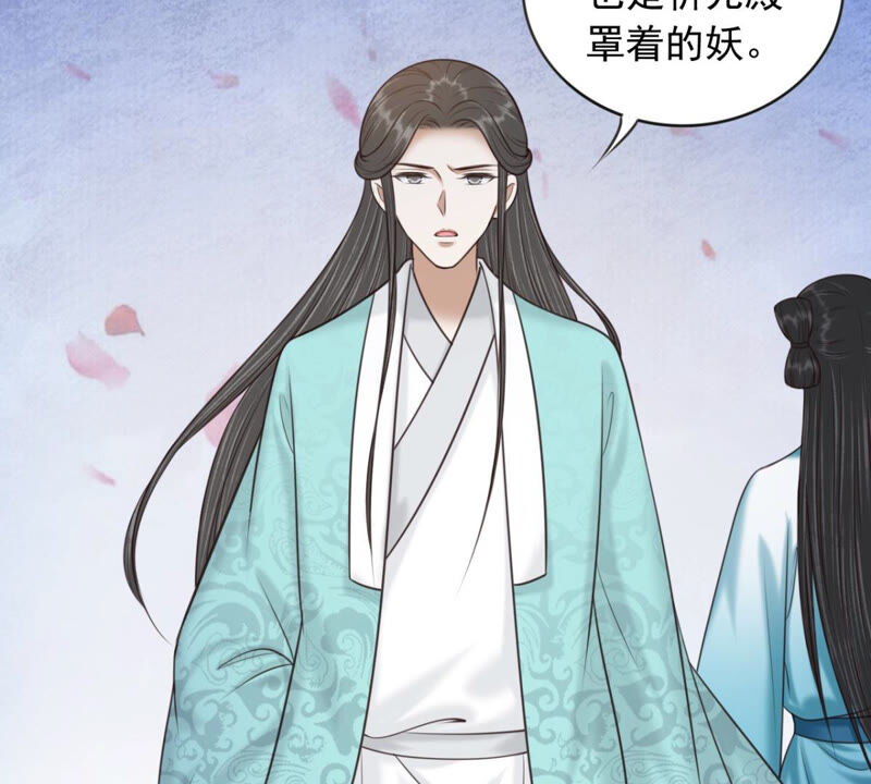 隔壁有只桃花妖韩漫全集-第175话 她是祈元殿罩着的！无删减无遮挡章节图片 