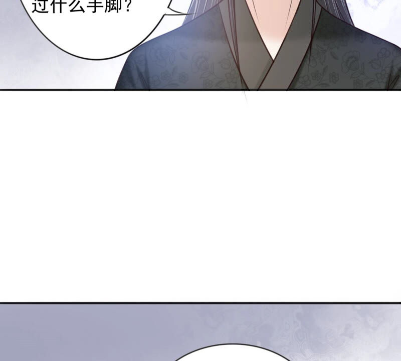 隔壁有只桃花妖韩漫全集-第175话 她是祈元殿罩着的！无删减无遮挡章节图片 