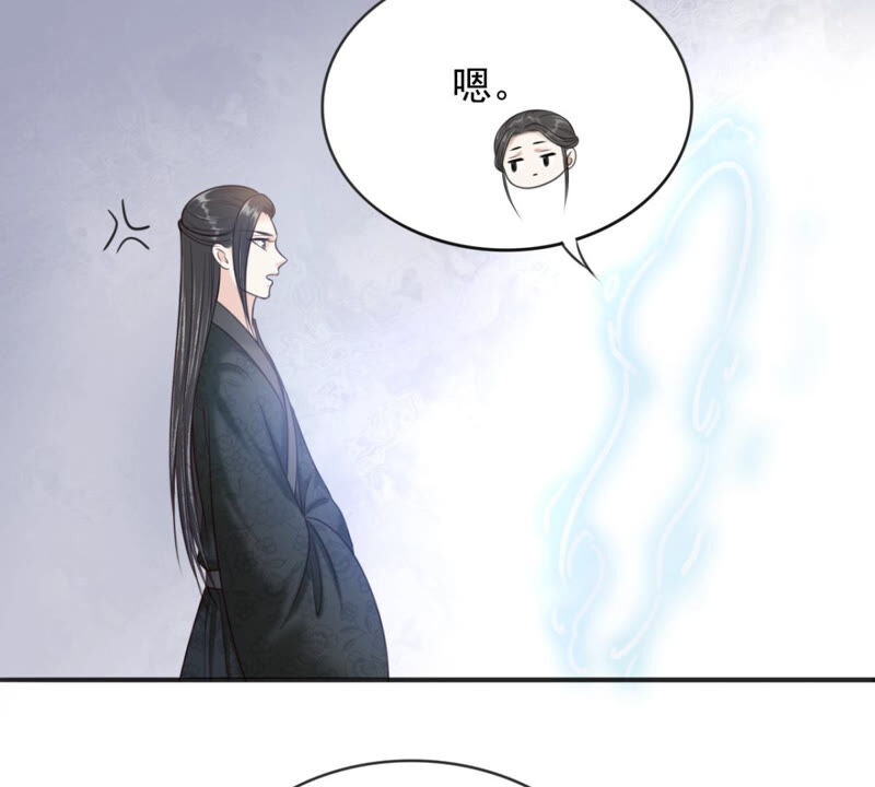 隔壁有只桃花妖韩漫全集-第175话 她是祈元殿罩着的！无删减无遮挡章节图片 
