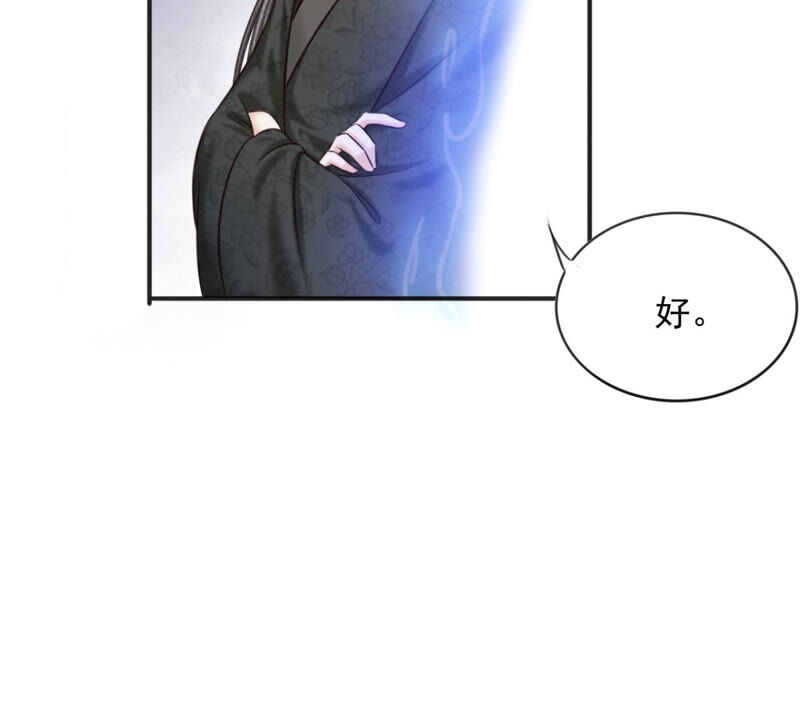 隔壁有只桃花妖韩漫全集-第175话 她是祈元殿罩着的！无删减无遮挡章节图片 