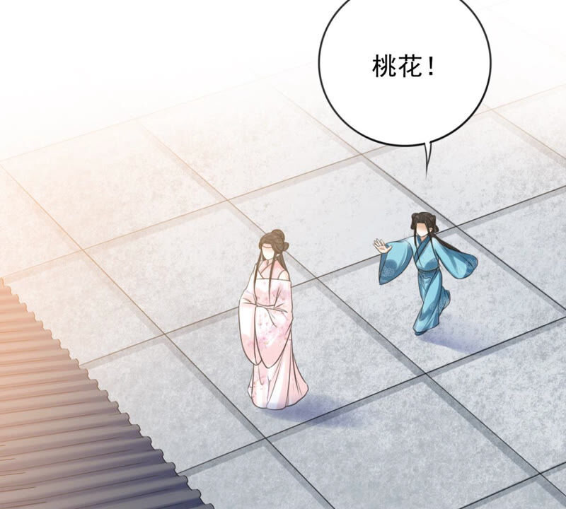 隔壁有只桃花妖韩漫全集-第176话 天庭对峙，风神疯魔无删减无遮挡章节图片 