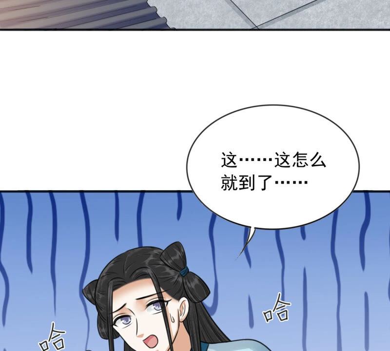 隔壁有只桃花妖韩漫全集-第176话 天庭对峙，风神疯魔无删减无遮挡章节图片 