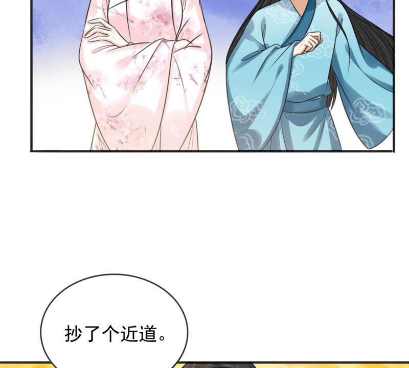 隔壁有只桃花妖韩漫全集-第176话 天庭对峙，风神疯魔无删减无遮挡章节图片 