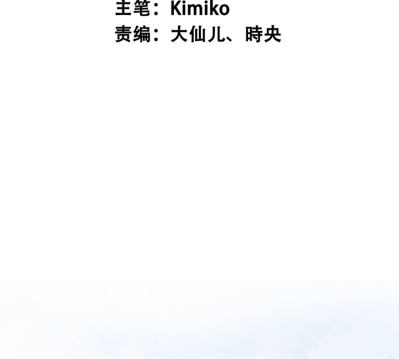 隔壁有只桃花妖韩漫全集-第176话 天庭对峙，风神疯魔无删减无遮挡章节图片 