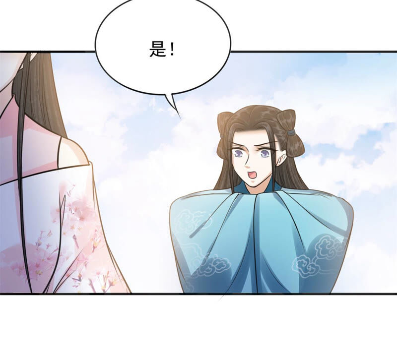 隔壁有只桃花妖韩漫全集-第176话 天庭对峙，风神疯魔无删减无遮挡章节图片 