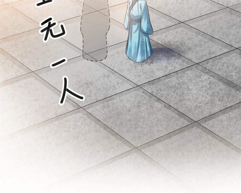 隔壁有只桃花妖韩漫全集-第176话 天庭对峙，风神疯魔无删减无遮挡章节图片 
