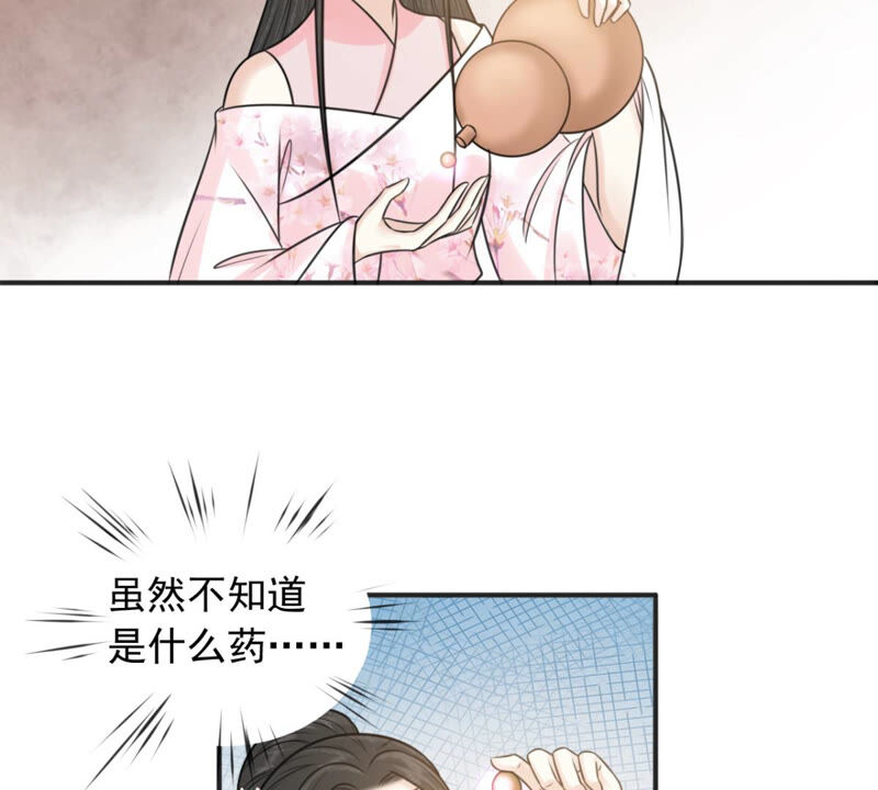 隔壁有只桃花妖韩漫全集-第176话 天庭对峙，风神疯魔无删减无遮挡章节图片 