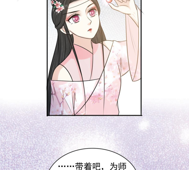 隔壁有只桃花妖韩漫全集-第176话 天庭对峙，风神疯魔无删减无遮挡章节图片 