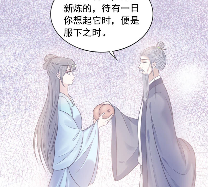 隔壁有只桃花妖韩漫全集-第176话 天庭对峙，风神疯魔无删减无遮挡章节图片 