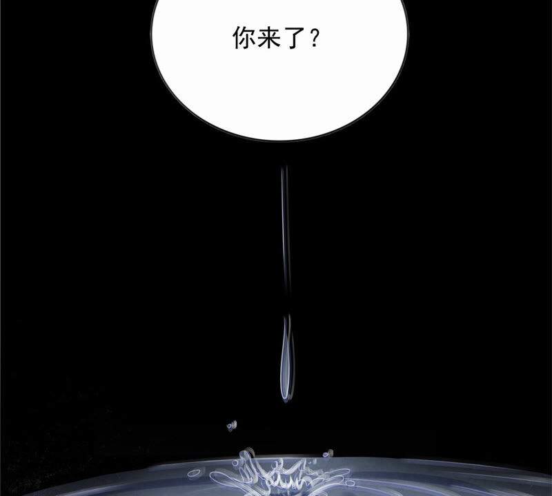 隔壁有只桃花妖韩漫全集-第178话 阵中入魔？！无删减无遮挡章节图片 