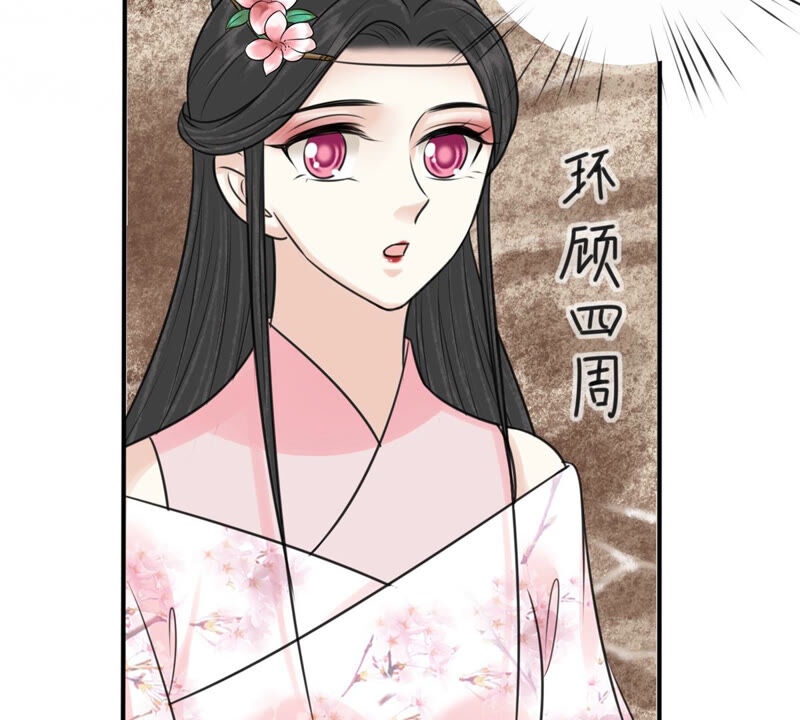 隔壁有只桃花妖韩漫全集-第178话 阵中入魔？！无删减无遮挡章节图片 