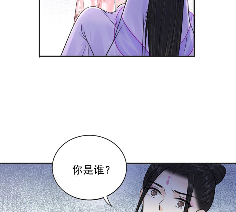 隔壁有只桃花妖韩漫全集-第178话 阵中入魔？！无删减无遮挡章节图片 