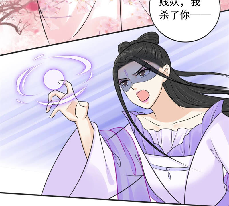 隔壁有只桃花妖韩漫全集-第178话 阵中入魔？！无删减无遮挡章节图片 