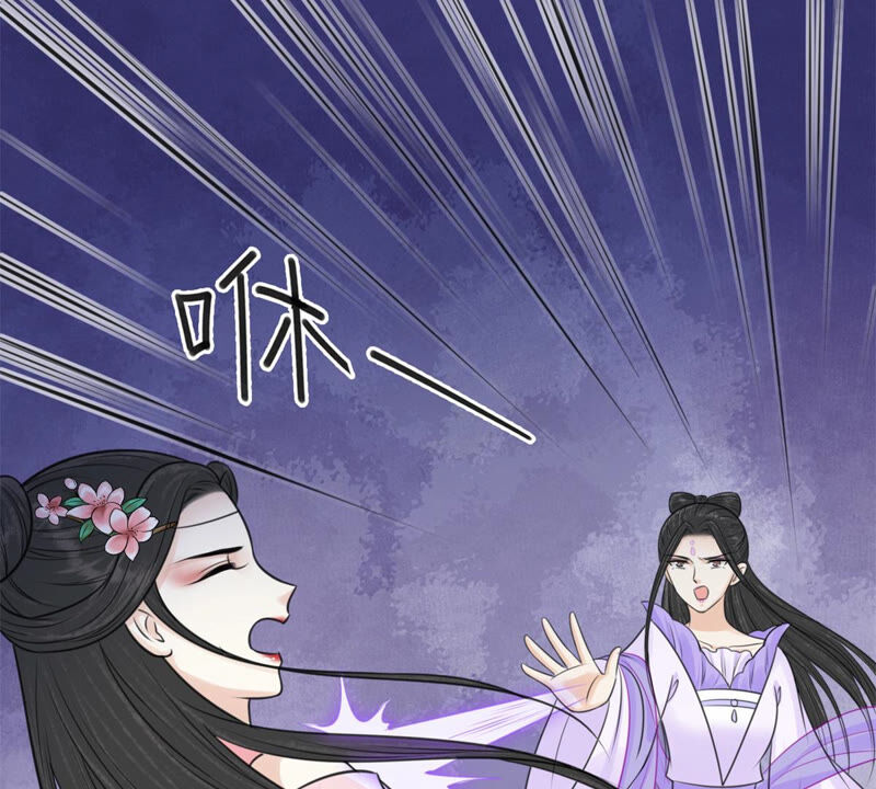 隔壁有只桃花妖韩漫全集-第178话 阵中入魔？！无删减无遮挡章节图片 