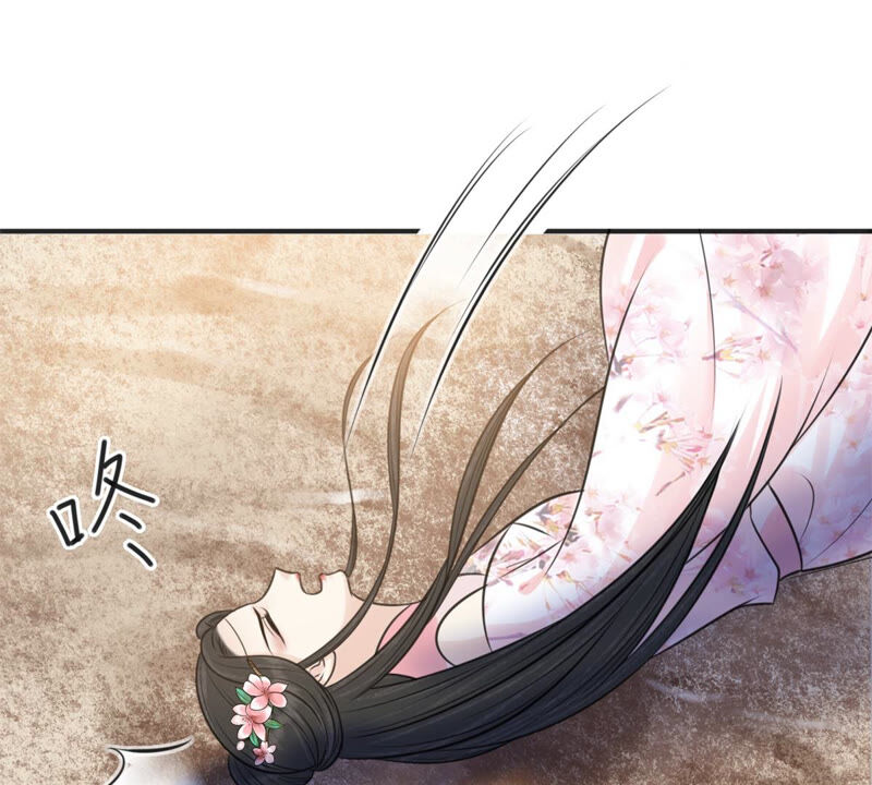 隔壁有只桃花妖韩漫全集-第178话 阵中入魔？！无删减无遮挡章节图片 