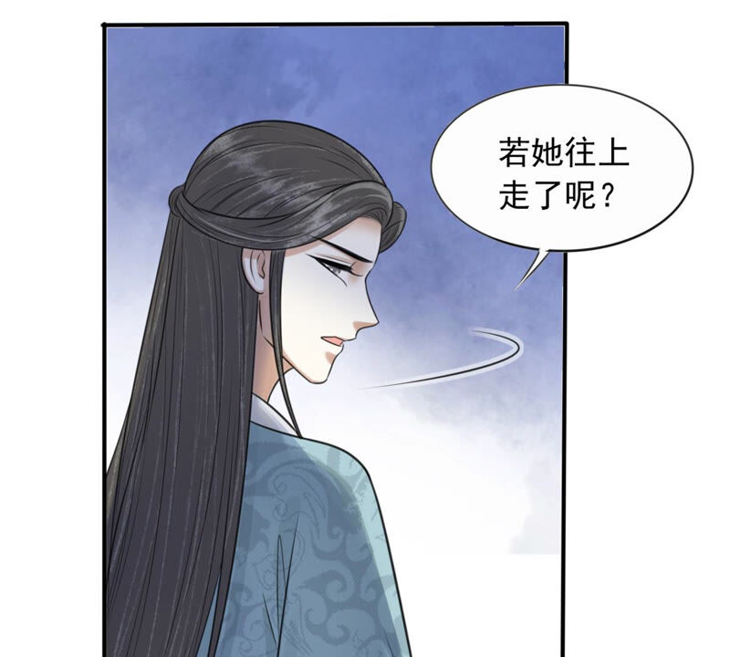 隔壁有只桃花妖韩漫全集-第178话 阵中入魔？！无删减无遮挡章节图片 