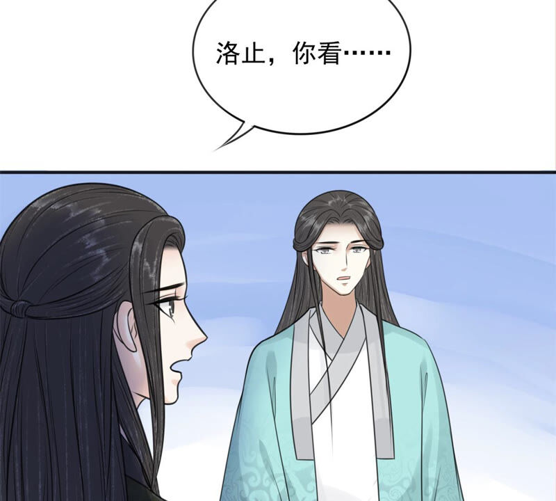 隔壁有只桃花妖韩漫全集-第180话 自作自受无删减无遮挡章节图片 