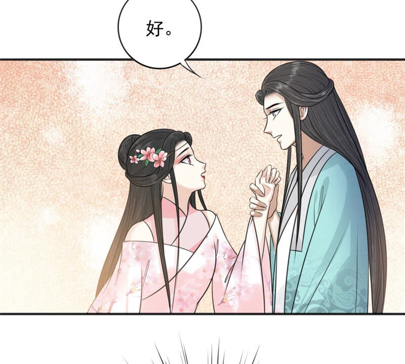 隔壁有只桃花妖韩漫全集-第180话 自作自受无删减无遮挡章节图片 