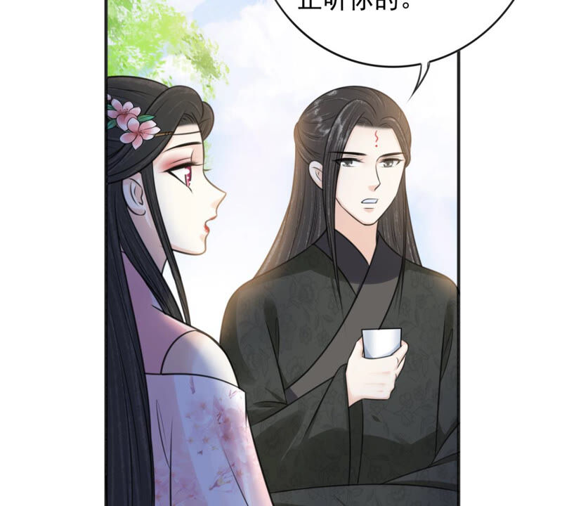 隔壁有只桃花妖韩漫全集-第180话 自作自受无删减无遮挡章节图片 