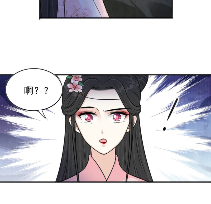 隔壁有只桃花妖韩漫全集-第180话 自作自受无删减无遮挡章节图片 