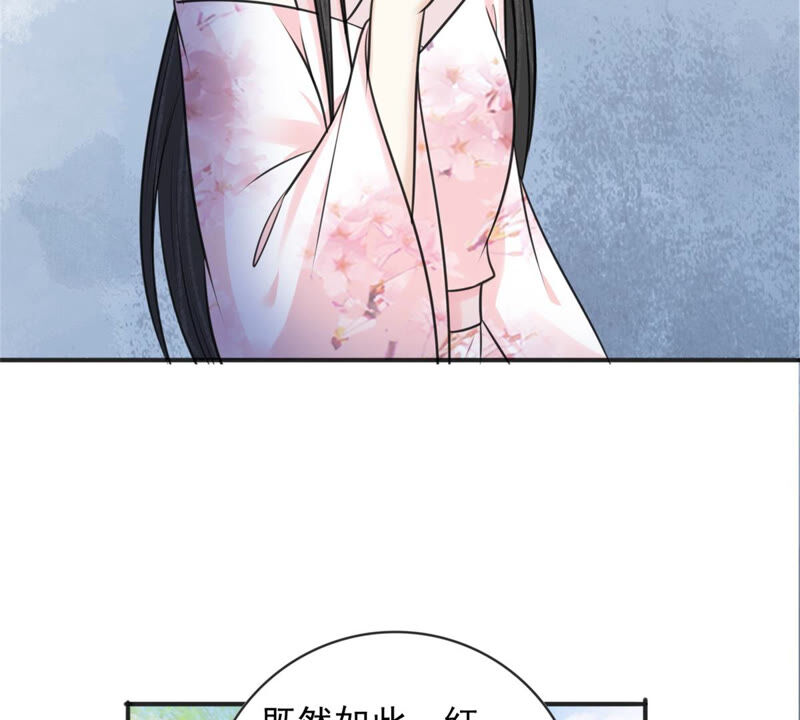 隔壁有只桃花妖韩漫全集-第180话 自作自受无删减无遮挡章节图片 