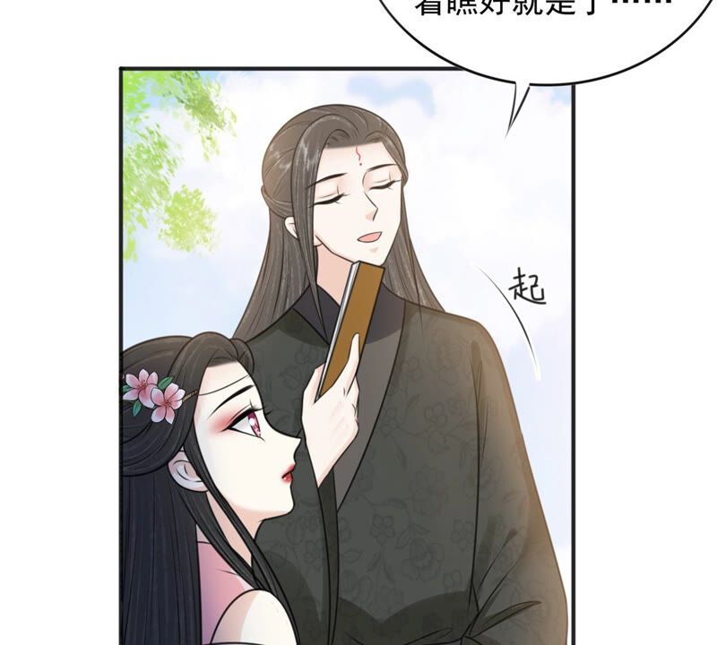 隔壁有只桃花妖韩漫全集-第180话 自作自受无删减无遮挡章节图片 