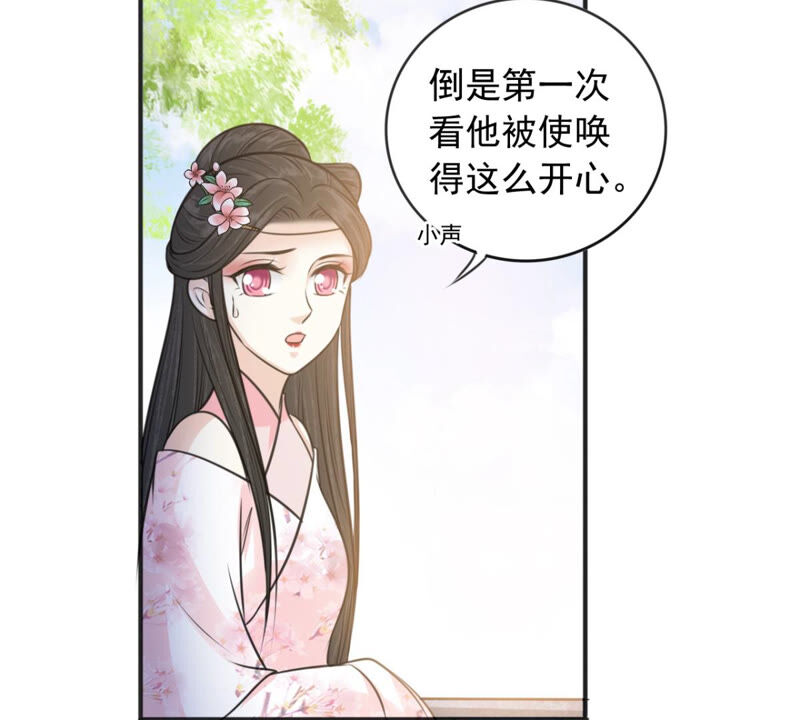 隔壁有只桃花妖韩漫全集-第180话 自作自受无删减无遮挡章节图片 