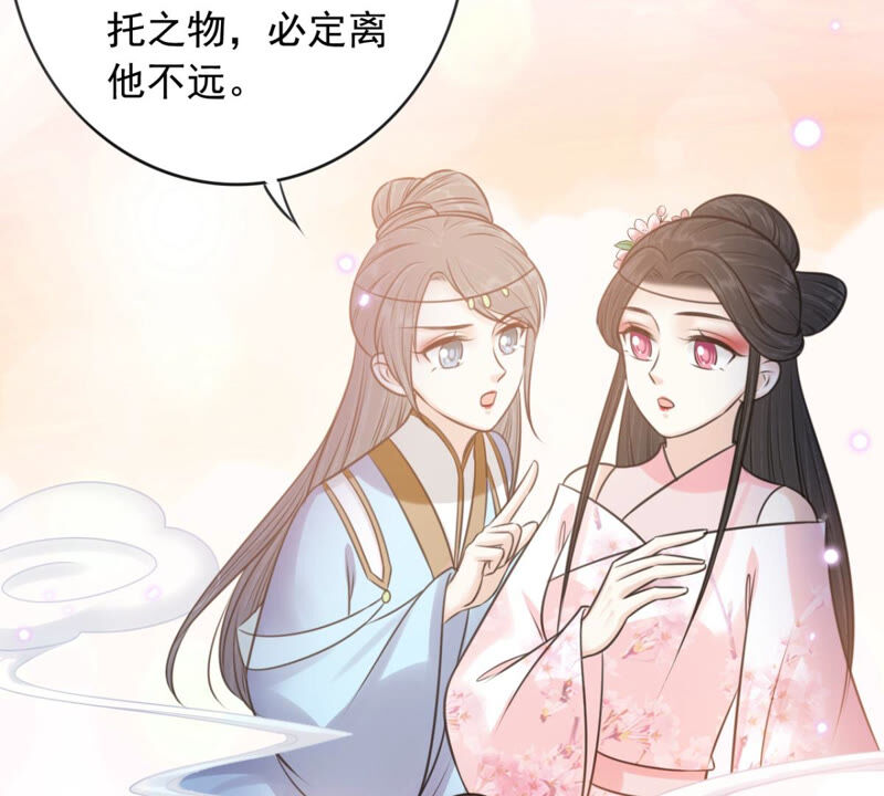 隔壁有只桃花妖韩漫全集-第180话 自作自受无删减无遮挡章节图片 